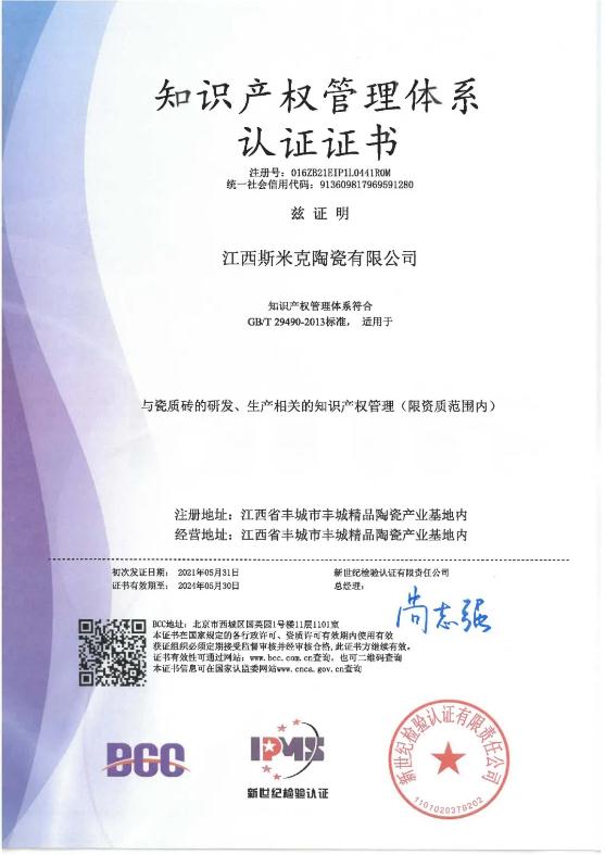 360½ØÍ¼20210624090435607.jpg 360½ØÍ¼20210624090435607.jpg